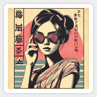 vintage retro japanese art Sticker